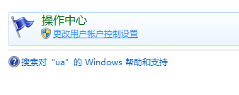 http://www.drm-x.net/images/UAC1_CN.png