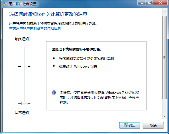 http://www.drm-x.net/images/UAC2_CN.png